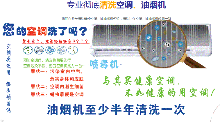 临夏空调维修售后服务中心电话在哪里找